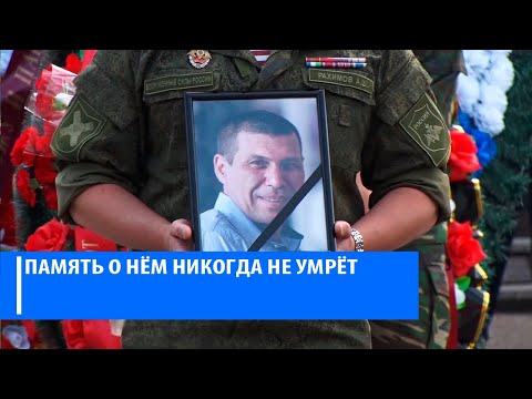 Видео: Панихида по солдату Ильдару Газизову