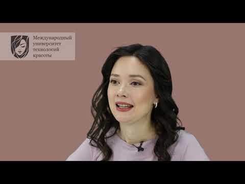 Видео: Курс "Макияж для себя". Урок 1 -