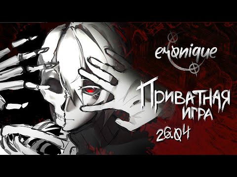 Видео: двуличие #3 | danganronpa online: каору ниекава | eronique