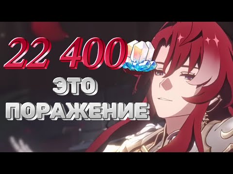 Видео: Аргенти за скамил на крутках!? | Honkai: Star Rail 1.5