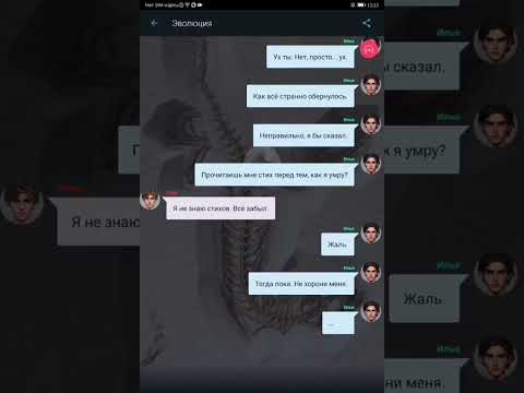 Видео: 7 серия 