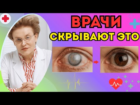 Видео: Пожилые, ешьте это перед сном и ВОССТАНОВИТЕ зрение во сне!