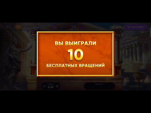 Видео: Белбет. Сможем поднять с 5р ? #7