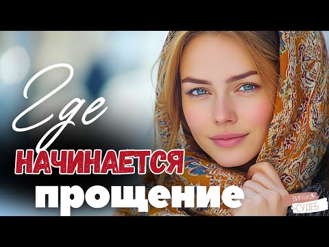 Видео: РЕАЛЬНАЯ ИСТОРИЯ 👩‍🦳 Случайная попутчица помогла одинокому старику, которого бросила внучка