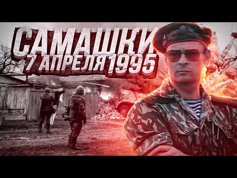 Видео: Тяжёлый бой. Группа попала в засаду!