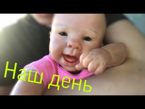Видео: Vlog: День С Реборном💕
