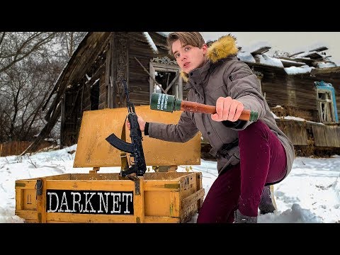 Видео: ПОСЫЛКА С ДАРКНЕТ ЗА 150000 РУБЛЕЙ, КАК У ДИМЫ МАСЛЕННИКОВА. НАШЛИ ПОСЫЛКУ
