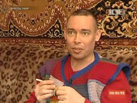 Видео: Вязальщик