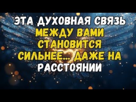 Видео: 💌❤️ КТО-ТО, КОГО ТЫ НИКОГДА БЫ НЕ ОЖИДАЛ, РАЗВИВАЕТ ГЛУБОКИЕ ЧУВСТВА К ТЕБЕ...