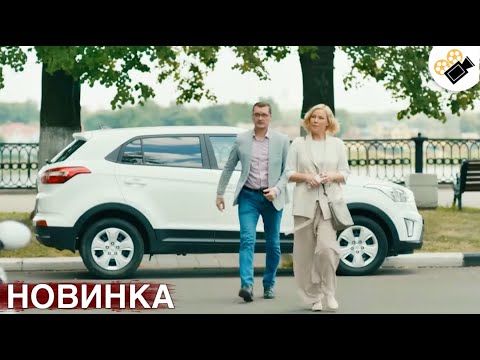 Видео: 🔥 НОВЫЙ ВОСХИТИТЕЛЬНЫЙ ФИЛЬМ ТОЛЬКО ВЫШЕЛ! НА РЕАЛЬНЫХ СОБЫТИЯХ! "Пригласи в Дом Призрака" ВСЕ СЕРИИ