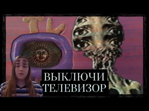 Видео: ПЛАСТИЛИНОВЫЙ ПСИХОДЕЛ | Nathan Frost (KidsTV) (feat. Nikita2504) | РЕАКЦИЯ