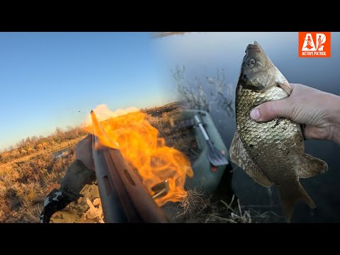 Видео: Утиная охота и рыбалка в Казахстане: в поисках утки