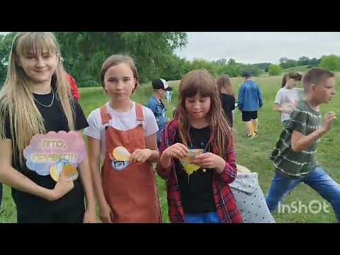 Видео: Табір "Веселка" закриття
