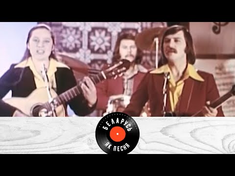 Видео: Ансамбль "Верасы" | БЕЛАРУСЬ ЯК ПЕСНЯ