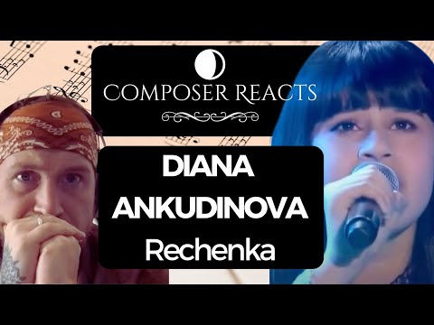 Видео: Composer Reacts to DIANA ANKUDINOVA (Диана Анкудинова) Rechenka (Реченька) (Age 14 yo)