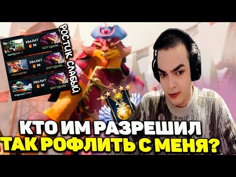 Видео: С Ростика Рофлят на Дивайнах | Гоняет Без Прав на Пангольере | Ростик Пангольер