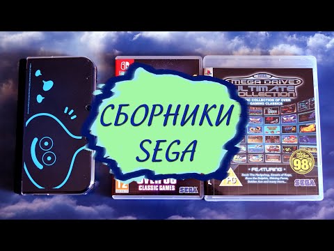 Видео: Ретро сборники от SEGA. Какую Streets of Rage 2 выбрать?