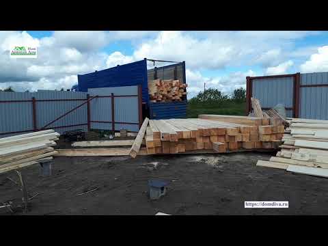 Видео: Разгрузка бруса у заказчика