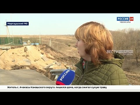 Видео: В Моргаушском округе школа рискует сползти в овраг