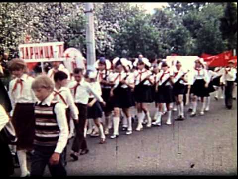 Видео: Мосты 1982 год   60 лет пионерии