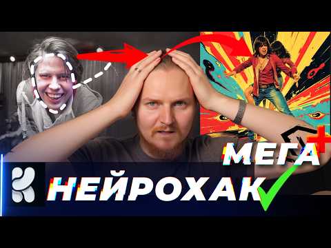 Видео: Тренируем ИИ на Твое Лицо для Создания Крутых Обложек. СТРИМ!