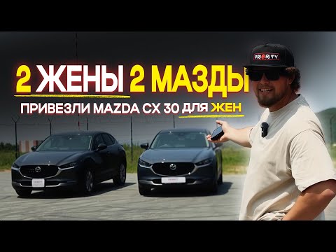 Видео: ДВЕ MAZDA CX-30 ИЗ ЯПОНИИ: что скрыли аукционы