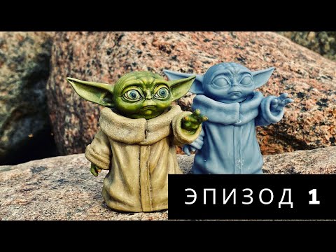 Видео: Покраска миниатюры маслом Мастер Йода