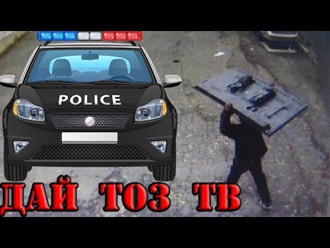 Видео: КРАДЕМ ТАЯ ПЛАЗМА #4