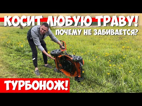 Видео: Нет сомнений косилка взорвет мозг! Газонокосилка ZimAni с турбоножом!