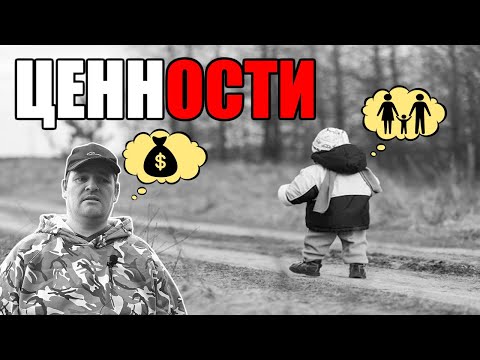 Видео: Спустя годы ТЫ ПОЙМЁШЬ что упустил всё САМОЕ ЦЕННОЕ. Задумайся ПОКА НЕ ПОЗДНО.  Мотивационное видео