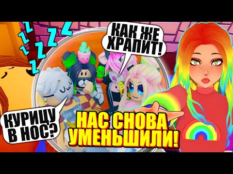 Видео: НАШЛИ ОГРОМНЫЙ СЕКРЕТНЫЙ ДОМ С СОКРОВИЩАМИ В ЛАЙВТОПИИ! Roblox Livetopia