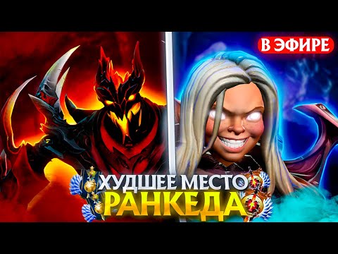 Видео: ИЩУ АККАУНТ НА БУСТ ДОТА 2 СТРИМ | ПРЯМОЙ ЭФИР | Dota 2 патч 7.37