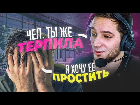 Видео: Азазин разрулил проблемы подписчика-инцела (и Максос, нарезка со стрима Азазина) | Azazin Kreet