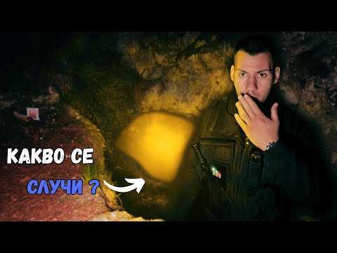 Видео: ПРЕКАРВАМ 24 часа пред гробницата на БАСТЕТ - в деня на СИЯНИЯТА