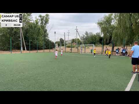 Видео: Самар U6 🆚 АФК Кривбас | Турнір у Підгородному | 4 тур