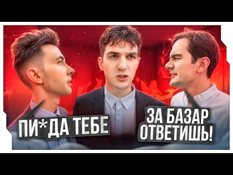 Видео: ЭВЕЛОН ВСТРЕТИЛСЯ С БРАТИШКИНЫМ И ХЕСУСОМ / ЛЮТЫЙ УГАР НА СВАДЬБЕ ЗУБАРЕВА / EVELONE ROFLS