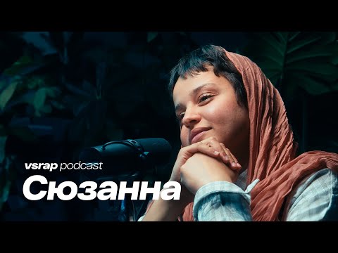 Видео: Сюзанна — про Мальбэк, абьюз от Серёги и контракт на 25 лет при уч. Никита Каменский #vsrap