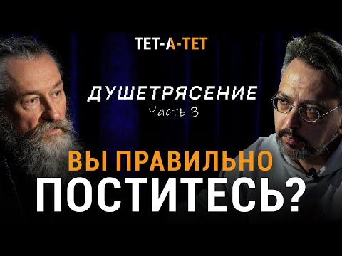 Видео: Что будет с нарушившим Великий пост? Важнейшие правила поста и смысл запретов. Андрей Юревич