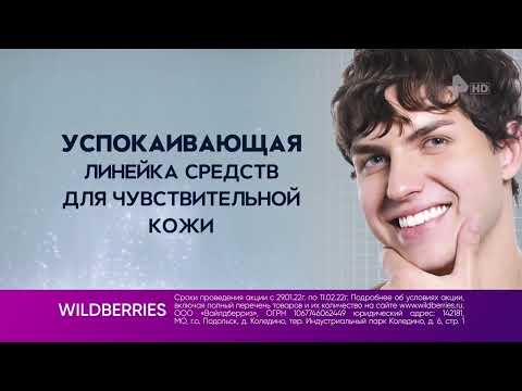 Видео: Анонсы, заставки и рекламные блоки Рен ТВ (01.02.2022)
