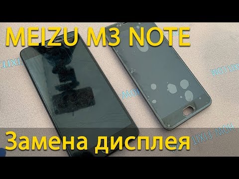 Видео: Meizu M3 Note разборка и замена дисплея