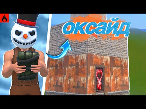 Видео: JOURNEY DAY 2 | OXIDE SURVIVAL ISLAND | AST YT #oxide #rust #оксайд