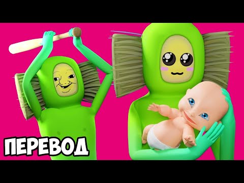 Видео: JOSHDUB на русском! VR ИГРЫ cмешные моменты - САМЫЕ ПЛОХИЕ РОДИТЕЛИ (перевод)