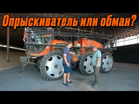 Видео: Туман 3 (новый) VS.John Deere 4730 Часть1. Опрыскиватель или обман?