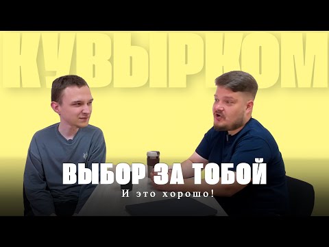 Видео: МАШИНА, ДЕВУШКА ИЛИ ФИЛЬМ? МУКИ ВЫБОРА В НАШЕЙ ЖИЗНИ