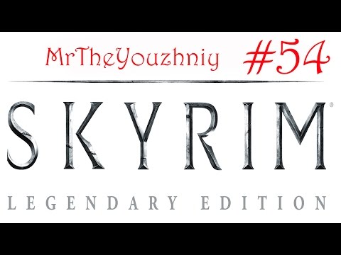 Видео: #54 Спасаем советника Морвейна в Вороньей скале (Прохождение Skyrim- LE на русском языке)