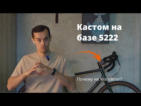 Видео: Обзор моего кастома на базе Format 5222 2023, сравнение с донором Outleap Hardway S