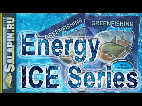 Видео: Greenfishing Energy ICE Series новая увлажненная прикормка [salapinru]