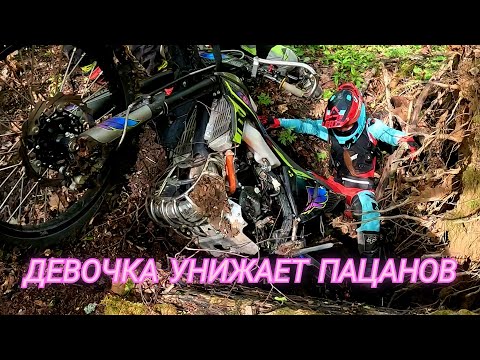 Видео: Девочка на мото в овраге. Дзержинск и Нижний Новгород приехали поэндурить в Гороховец.