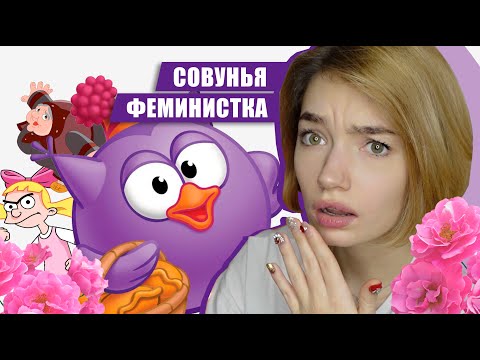 Видео: ЛУЧШИЕ ЖЕНЩИНЫ ИЗ МУЛЬТИКОВ