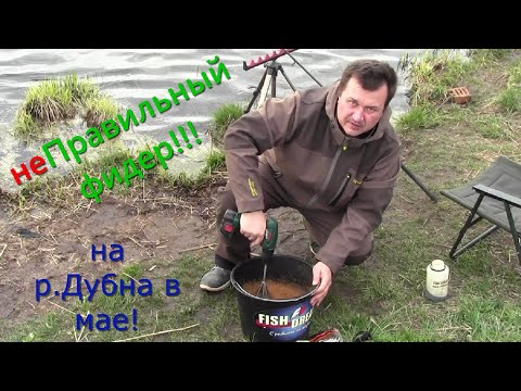 Видео: Рыбалка с  фидером на реке Дубна.